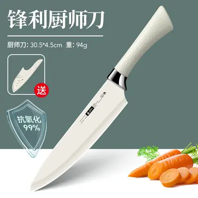 Traceless Großhandel Obstmesser Haushalt Kochen Schneidemesser Küche Melone Schneidemesser Schälmesser Schneidebrett Set - 13