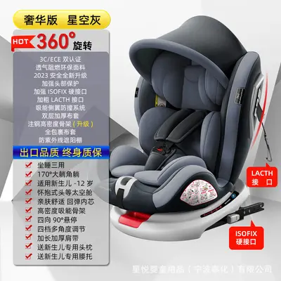 Autokindersitz, 360 Grad drehbar, ab 0 Jahren - 7