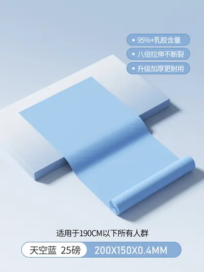 瑜伽拉伸弹力带女瘦身背部带开健身开肩力量舞蹈训练拉力减肥阻力 - 10