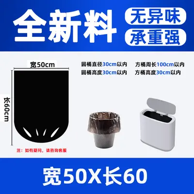 Large Heavy-Duty Black Garbage Bags, Extra Large, for Hotels and Property Management - 9