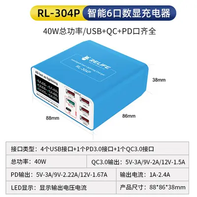 USB-Ladegerät mit mehreren Anschlüssen, Schnellladegerät mit kabellosem Laden, USB-Steckdose, mehrfacher Lade-Adapter, PD-Schnellladeanlage - 8