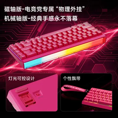 Qianxingzhe DK68 Wired Mechanical-Feel Bluetooth Compact Keyboard