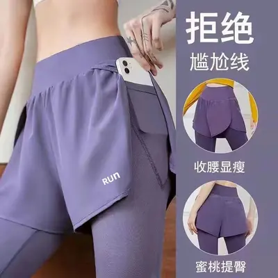 Kadın Yoga Pantolonu, Sahte İki Parça Görünüm, Hızlı Kuruyan ve Nefes Alabilir, Yüksek Bel - 12