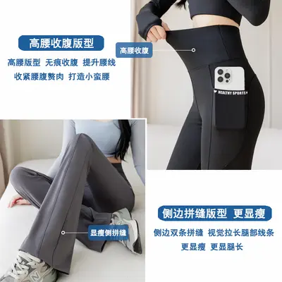 High-Waist Micro Flare Pants, Stretch, Plus Size, Seamless - 4
