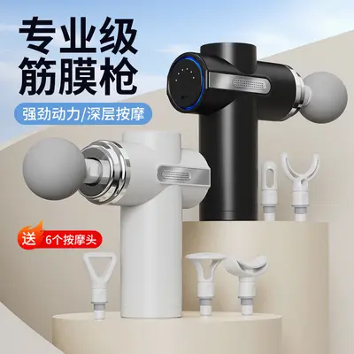 筋膜枪肌肉按摩器迷你业级颈膜枪男女多功能用静音放松按摩枪 - 2