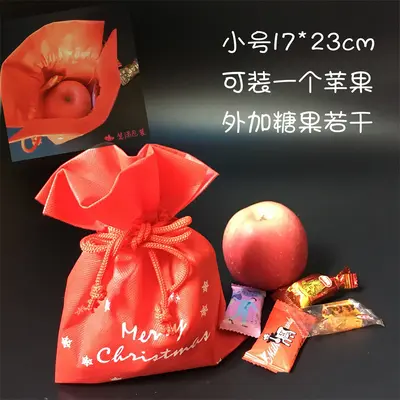 Non-Woven Drawstring Wedding Candy Bag, Logo Printed - 7