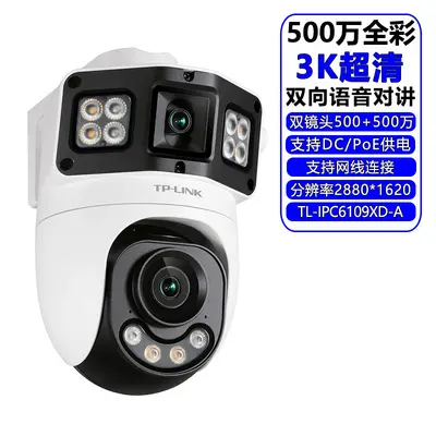 TP-LINK PoE Dual Camera 3MP+3MP Surveillance 669P - 10