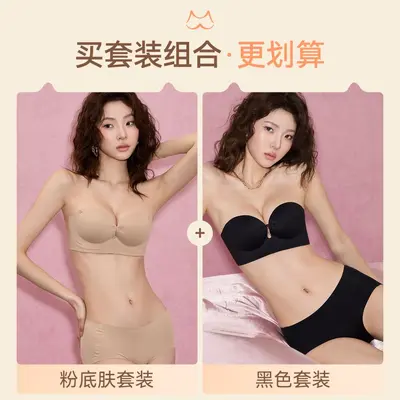 Zhang Yue Same Style | Бюстгальтер Duoqing Cat VV с двойной передней застежкой, без бретелек, нескользящий, летний бюстье-топ-трубка, для малой груди, с эффектом поддержки и сбора - 7