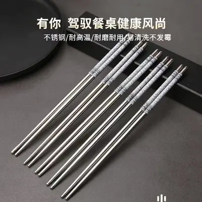 6 mm Stainless Steel Square Bar, Non-Slip and Heat-Insulated, for Home and Restaurant