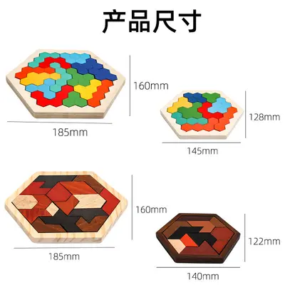 Holzpuzzle für Kinder mit Wabenmuster, 3-6 Jahre