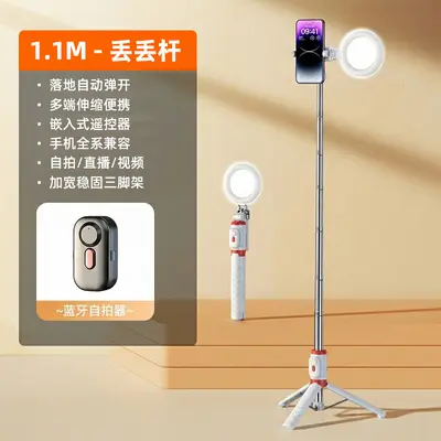 Selfie stick phone holder Bluetooth tripod with integrated stand telescopic rod portable desktop lazy TikTok device - 11