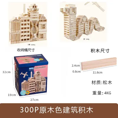 1000 Piece Archimedes Kapla Building Block Set, Natural Wood, Unpainted - 9