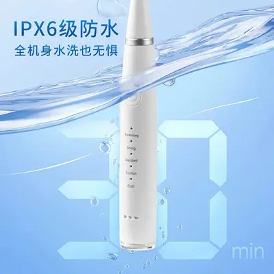 Portable Electric Toothbrush, Five Speeds, Rechargeable Sonic, Couple Set - 4