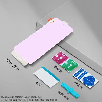 OnePlus 12 Full-Screen Hydrogel Film - 8