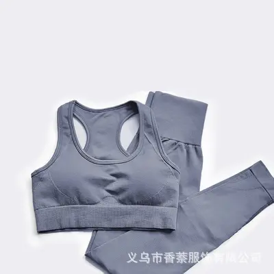 Seamless Yoga Set for Women, Long Vest Two-Piece Sports Suit - 9
