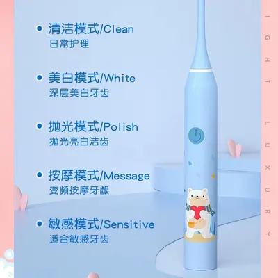 厂家直供儿童电动牙刷6-12岁跨境充电式软毛智能自动儿童牙刷批发