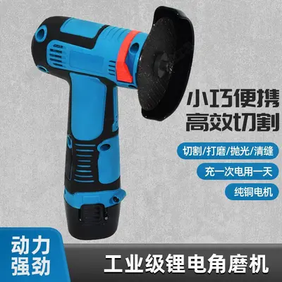 High-Power Rechargeable Lithium Mini Angle Grinder, Multifunctional - 3