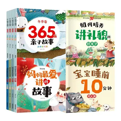 Anaokulu resimli kitap 365 gece hikaye 1-6 yaş büyük karakter - 5