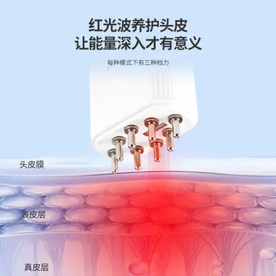 头皮上药器生发育发液上药梳电动红光震动按摩头部精油滚珠导液梳