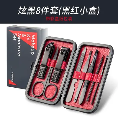 8-piece nail care set manicure pedicure black - 7