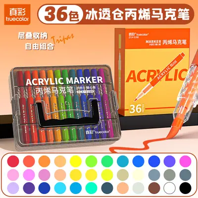 Zhenhai Crystal Amber Acrylic Marker Pen Soft Head Opaque Stackable Color Children Student Art Drawing Markers Set - 13