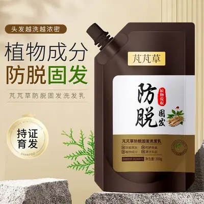 Fanfan Kräuter-Anti-Haarausfall-Shampoo - 2