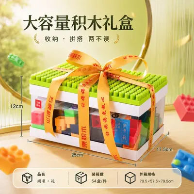 Large Particle Building Blocks for Children, Educational Puzzle Set - 7