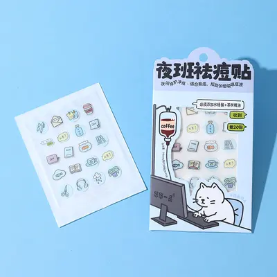 Thin Breathable Hydrocolloid Acne Patch, Can Be Worn Under Makeup - 12