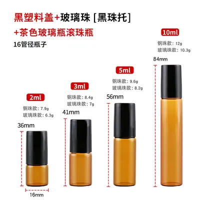 2ml kozmetik rulo şişesi 3ml kahverengi cam şişe 5ml ışık geçirmez rulo şişe 10ml kahverengi esansiyel yağ şişesi - 11