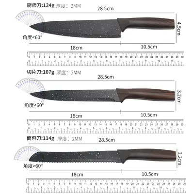 不锈钢刀具套装拉丝木纹柄刀具六件套家用厨师刀水果刀礼品盒套刀