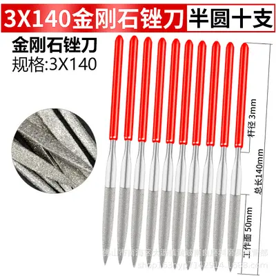 3*140 Electroplated Diamond Shaping File Set (Flat, Square, Half-Round, Round) - 11