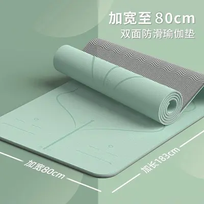 TPE专业瑜伽垫防滑抓地环保无毒隔音减震学生宿舍室内微瑕健身垫 - 3