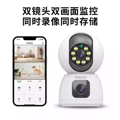 飞利浦家用高清摄像头手机远程无线网络双摄像头360全景无死角
