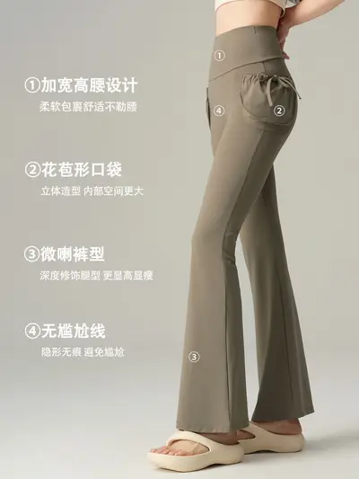 Damen-Yoga-Schlaghose, hohe Taille, elastisch, Pfirsich-Po-Lift - 5