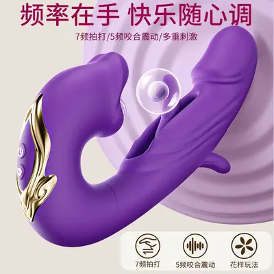 Rechargeable U-Shaped 3-in-1 Vibrator with Strong Vibration and Suction - 3