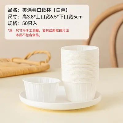 Roll-on cake high temperature resistant disposable cake containers 50 pieces home style baking mold muffin cups - 6
