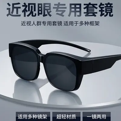 Miyopi Sonnenbrille, polarisierte Sonnenbrille mit großem Rahmen gegen Blendung für Männer und Frauen, Sonnenbrille mit Clip zum Autofahren und Angeln
