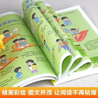 Inspirational Comic Stories for Children Family Education - 4