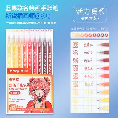 Nine-Color Fluorescent Gel Pen Set in Box for Diary and Handwriting - 8