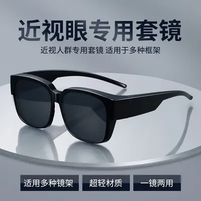 Night Driving Glasses, Anti-Glare, Polarized, Clip-On for Myopia - 8