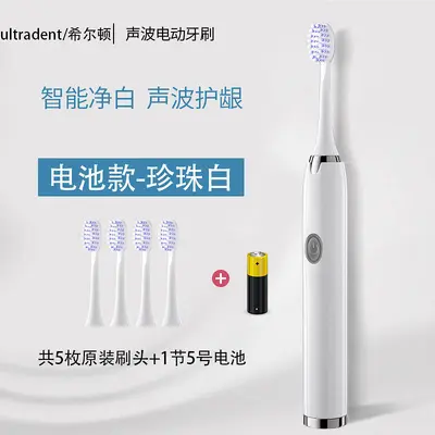 Weston Electric Toothbrush for Adults, Rechargeable Sonic, Soft Bristles, Waterproof - 8