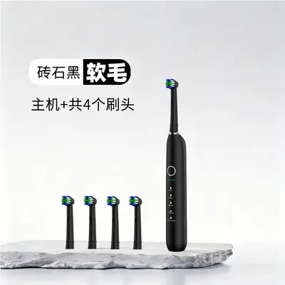 Rechargeable Electric Toothbrush, 5 Speeds, 3D Cleaning, Battery Indicator - 12