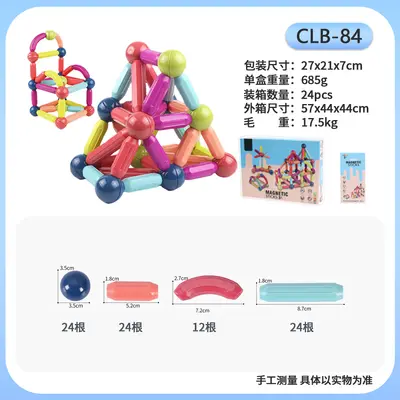 Strong Magnetic Rod Set, Educational Toy for Children - 11