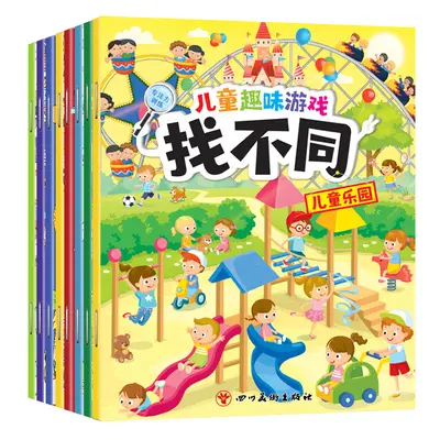 Spot-the-Difference Game Book for Children