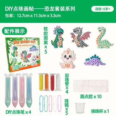 Çocuk DIY boncuk yapıştırma resmi, hayvan ve prenses, eğitici oyuncak - 12