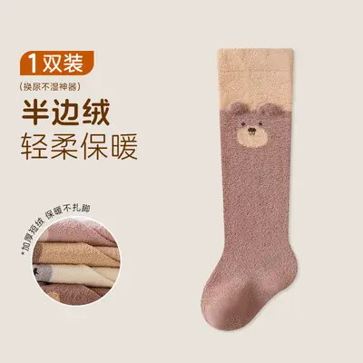 Children's Knee-High Socks, Winter, Half-Fleece Lined, Seamless - 9