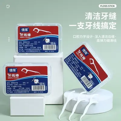 50-Pack Ultra-Thin Dental Floss Picks, Family Size, Boxed