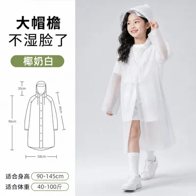 成人非一次性长款雨衣户外旅行登山徒步加厚全身防暴雨带帽檐雨披 - 11