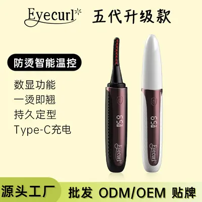 Eyecurl Fünfte Generation elektrischer Wimpernzange Type-C-Ladung vier Geschwindigkeitstemperaturregelung elektrischer Wimpernzange Wimpernzange