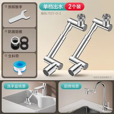 Universal Faucet Extension with Rotatable Splash-Proof Sprinkler Nozzle - 11